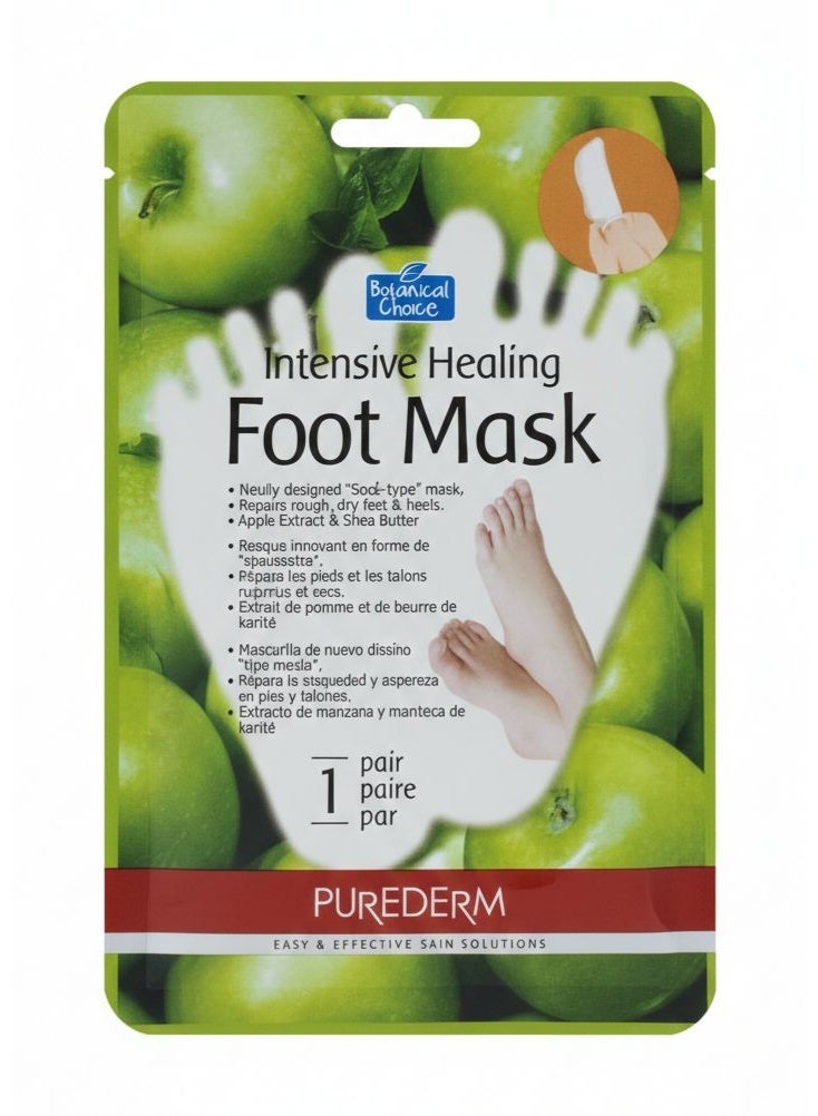 Purederm Foot Care Set for Hajj and Umrah - Image 5